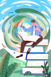 卡通手绘男孩写字高考读书插画