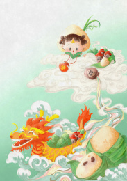 中国传统节日-端午佳节