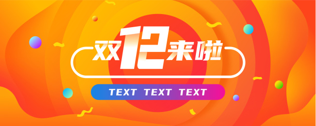 多彩几何流体渐变背景