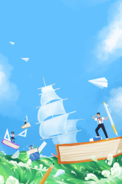 学生知识的海洋里乘风破浪 毕业季创意插画