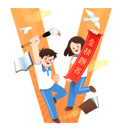两个学生组成字母V为高考加油