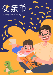 父亲节爸爸给孩子讲故事竖版矢量插画