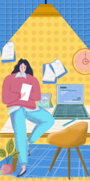 banner开屏插画 职场必修课职业办公