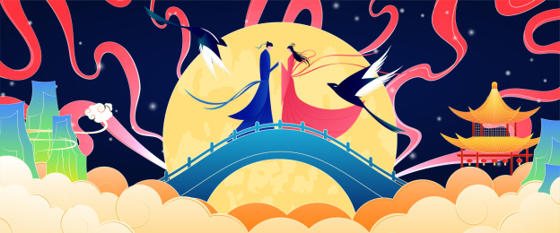 国潮风牛郎织女相会