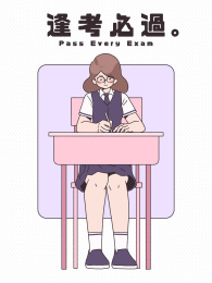 一个在认真做试卷的女孩