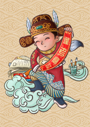 黄色祥云背景下脚踩青云手拿条幅的状元