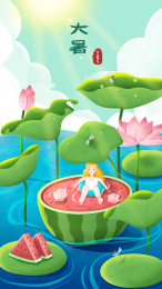 夏日荷花与泡在西瓜汁里面游泳的女孩