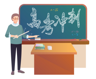 高考冲刺校园人物矢量插画