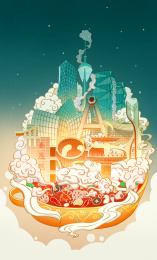 火锅上的城市—成都