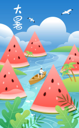 水上的西瓜和划船的人及大暑字体