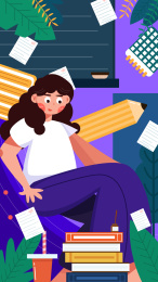 乘风破浪的学习