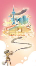 放映机放映一座城市，新国风