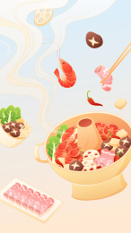 火锅食物美食插画