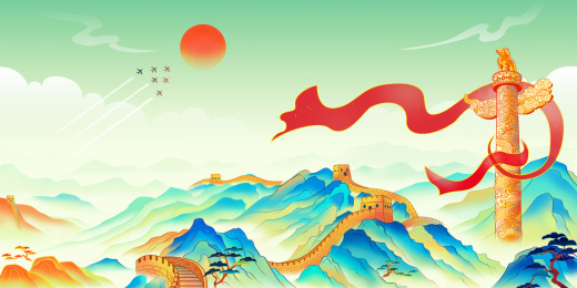 唯美长城华表中国风插画