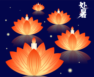 处暑放河灯矢量插画