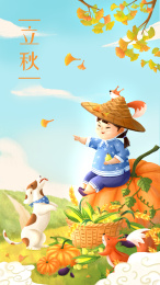 坐在南瓜上看飘落杏叶的小女孩