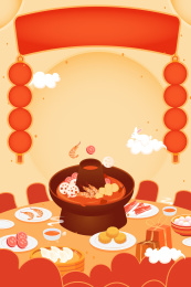火锅美食活动矢量插画