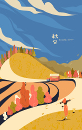 二十四节气秋分插画