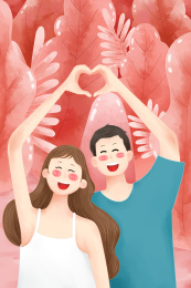 情人节情侣依偎在一起做比心手势手绘插画竖