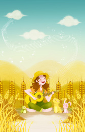 麦田中弹吉他的女孩