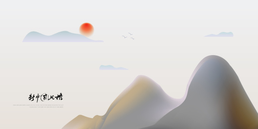 矢量中国风古典山水画