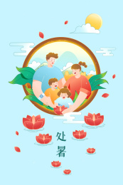 家人一起放灯花矢量插画