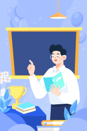 名师指导矢量插画