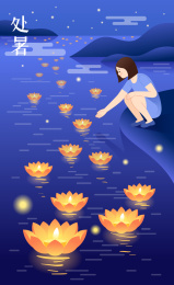 处暑时节一个女生在水边放河灯
