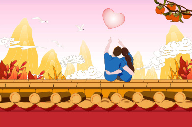 情侣坐在屋顶手指爱心的插画
