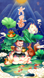 二十四节气-大暑