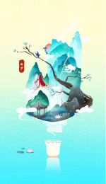 七夕节牛郎织女鹊桥相会古风山水画