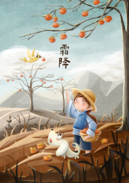 女孩和小狗秋天去野外捡柿子的节气图