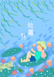 小男孩手拿莲蓬悠闲得躺在荷叶上吹着风