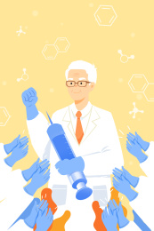 医疗健康矢量插画