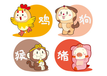 十二生肖动物可爱矢量q版鸡狗猴猪属相卡通