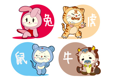 12生肖动物可爱矢量q版鼠牛虎兔属相卡通