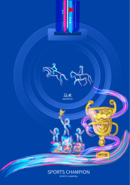 马术锦标赛体育运动会比赛的插画