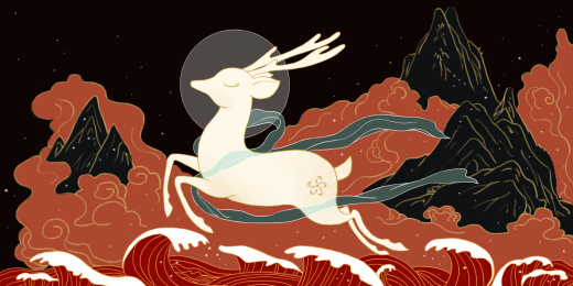 中国风仙鹿过海仙山插画