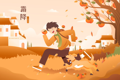 霜降节气矢量插画