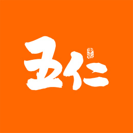 五仁 月饼 手写汉字书法字体字形中国风