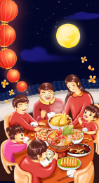 过节日的时候全家人在一起吃饭