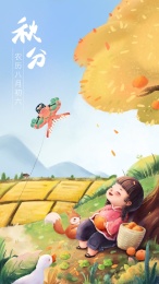 秋天里坐在树下看风筝的女孩