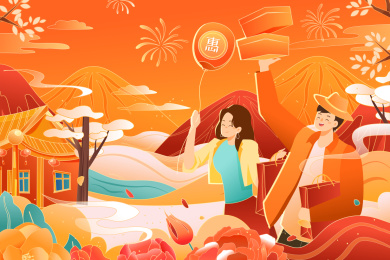 年货节送礼活动矢量插画