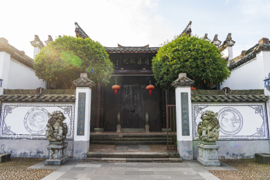 中国浙江衢州江山清漾村的清漾祖宅