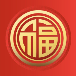 中国传统福字矢量插画