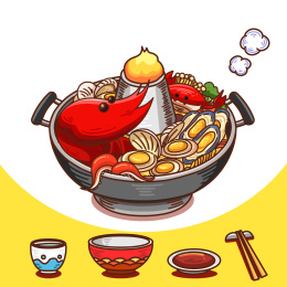 火锅系列 