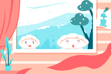 传统节气立冬站在窗户上的饺子手绘矢量插画