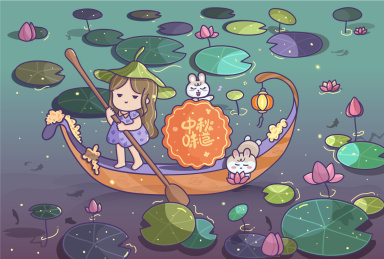 中秋节插画