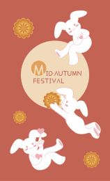 三只兔子庆中秋