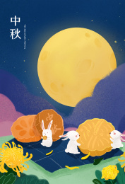 中秋白兔享受着月亮与月饼海报